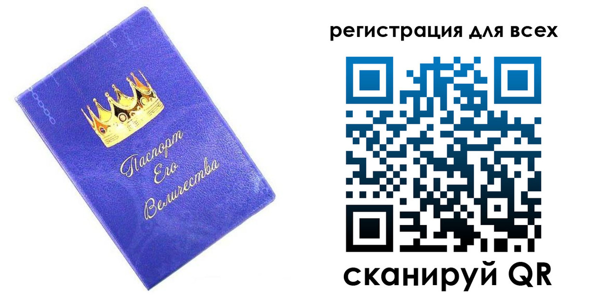 прописка законно в Сарапуле