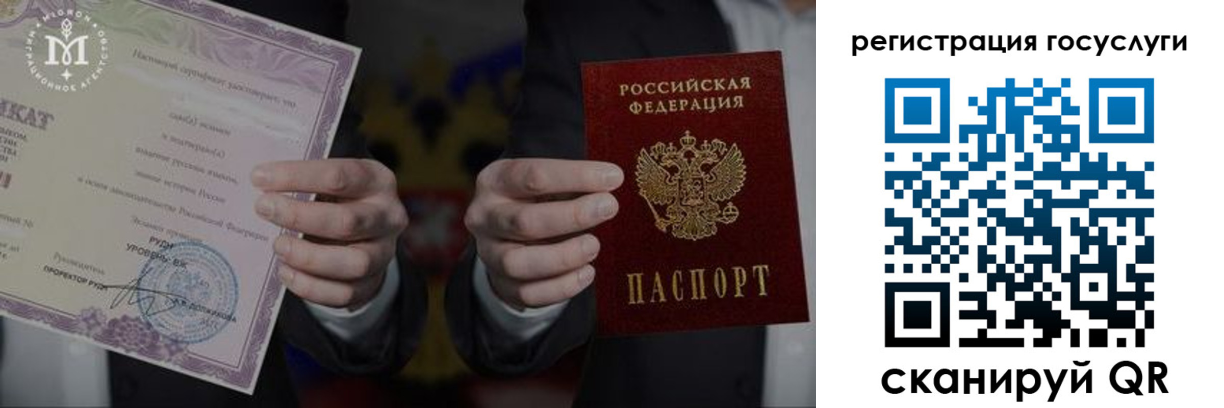 прописка от собственника в Сарапуле