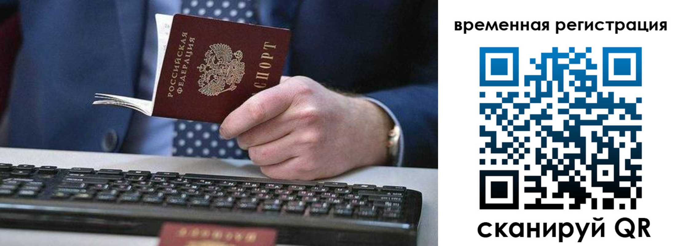 прописка иностранных граждан в Сарапуле