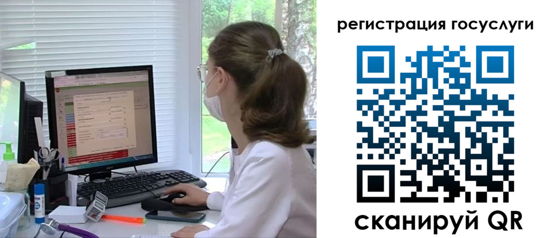 временная регистрация поиск в Сарапуле