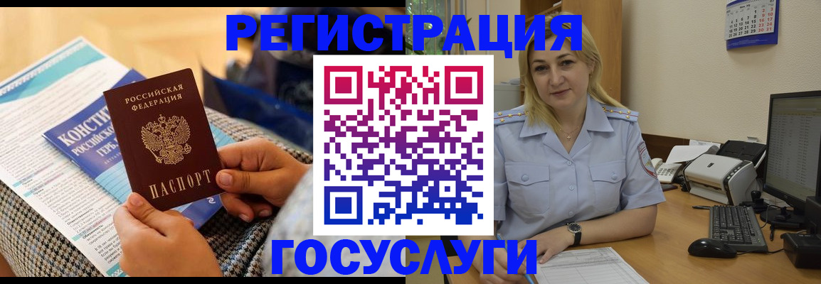 прописка поиск в Сарапуле