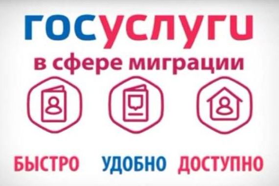 прописка в Сарапуле